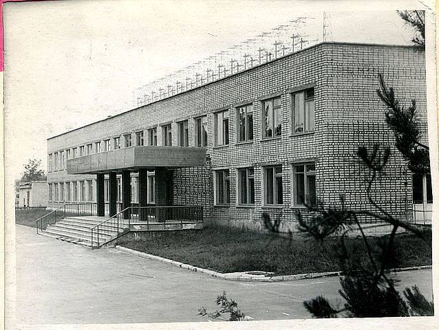Klub w miasteczku garnizonowym Czarnobyl-2. W budynku mieściła się sala kinowa, siłownia i biblioteka.